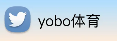 yobo体育 Logo