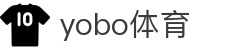 yobo体育(中国)官方网站_YoBoSports